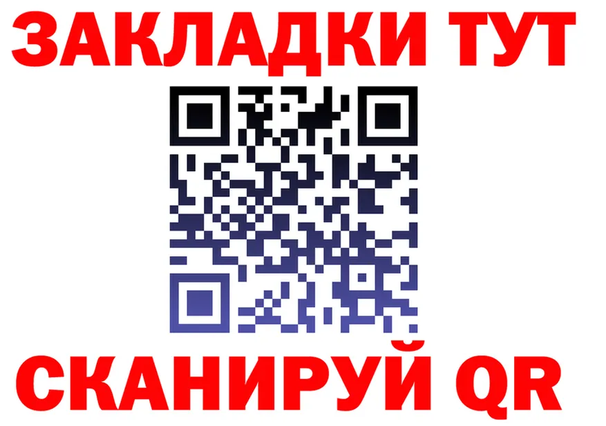 МЕФ мука зеркало shop KRAKEN Кашира