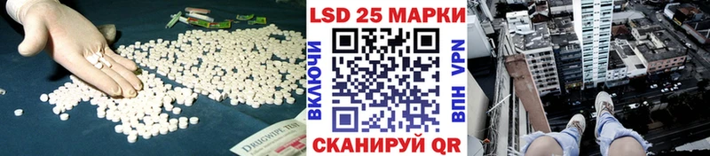 Лсд 25 экстази кислота  даркнет наркотические препараты  Кашира 