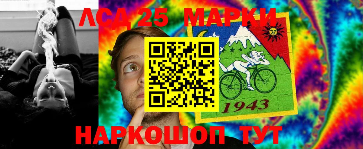 Кашира  LSD-25 экстази кислота  Вход с VPN 