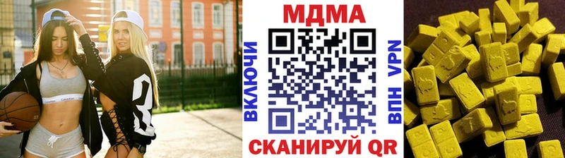 где купить наркоту  omg вход  MDMA crystal  Кашира 