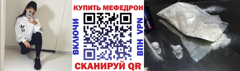 МЯУ-МЯУ мука  Кашира 
