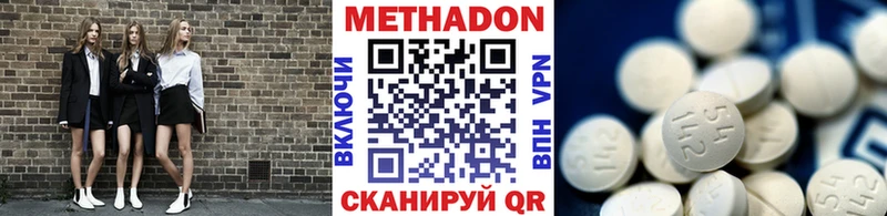OMG ссылка  Кашира  МЕТАДОН белоснежный 