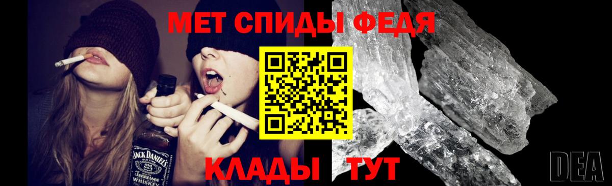 Кашира  Метамфетамин винт  Метамфетамин винт  Вход с VPN 