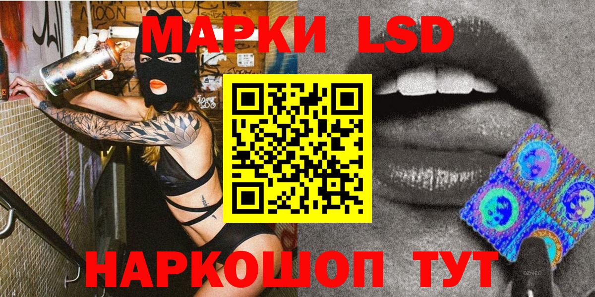 Наркотические марки 1500мкг  цена наркотик  Кашира  Вход с VPN 