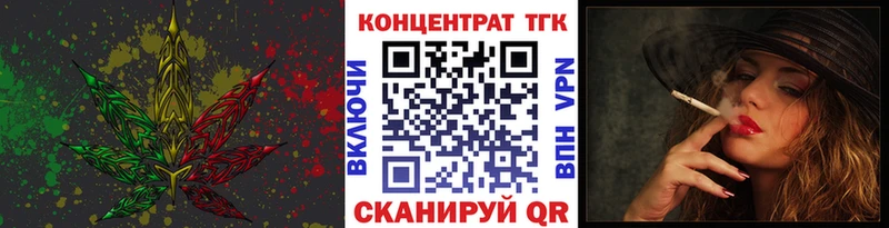mega   Кашира  ТГК концентрат  купить наркоту 