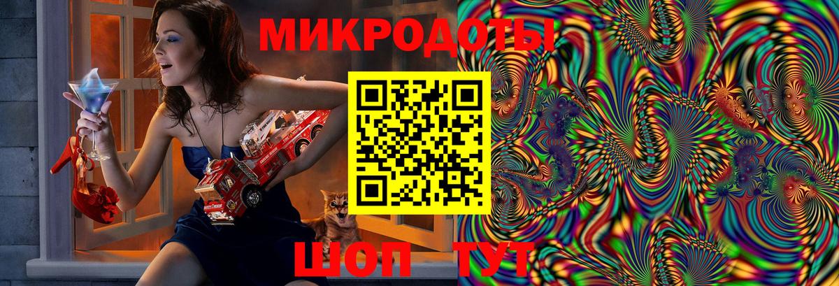 Галлюциногенные грибы Cubensis Кашира