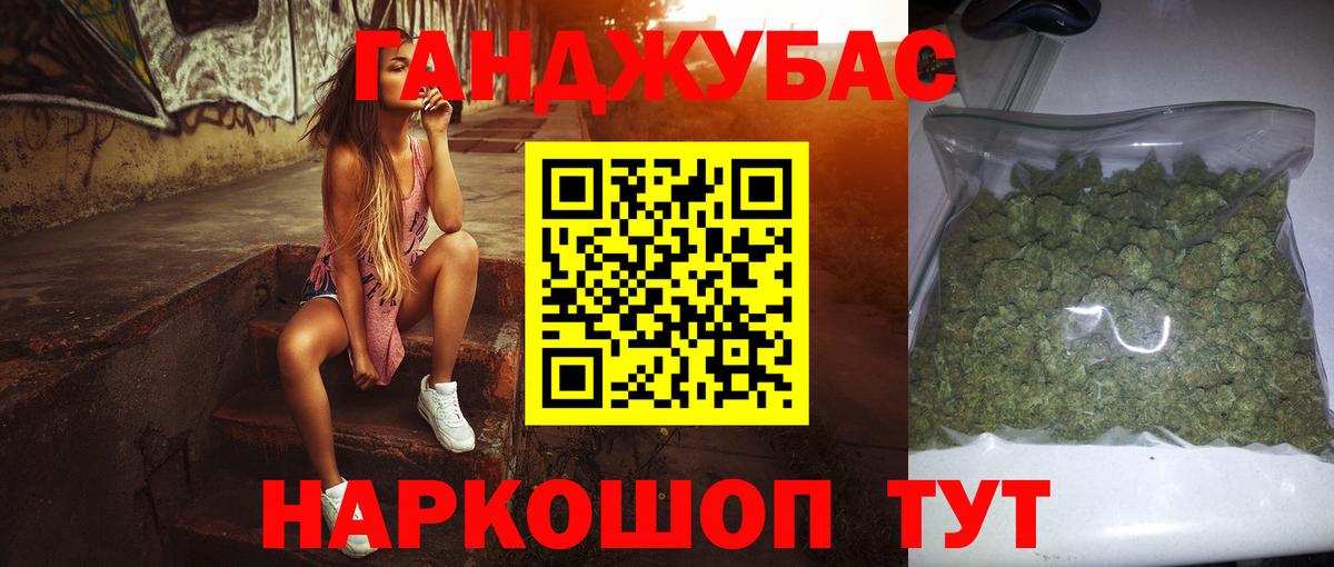 МАРИХУАНА Bruce Banner Кашира