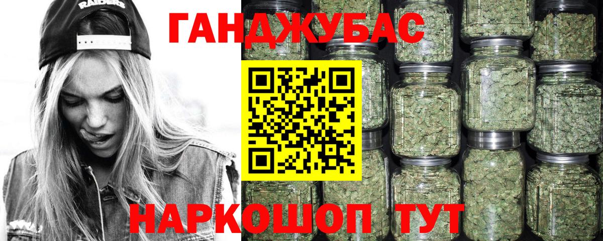 КОКАИН Кашира